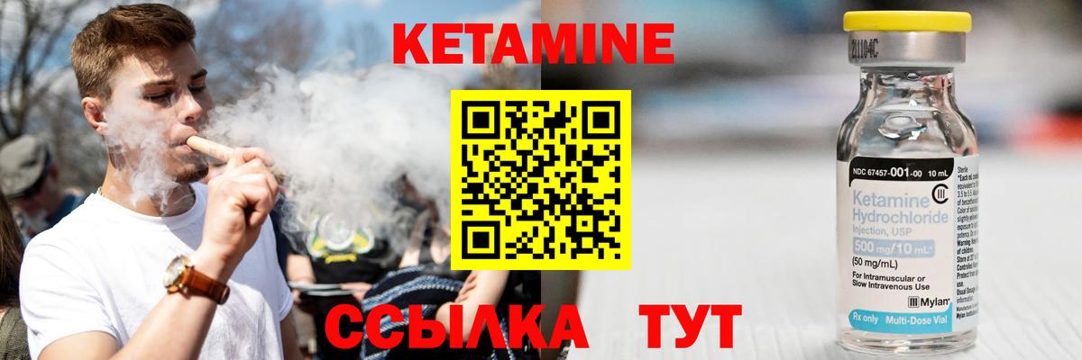 Губкин  kraken ТОР  Вход с VPN  darknet официальный сайт  КЕТАМИН VHQ 