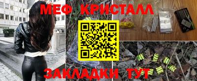 мефедрон Краснокаменск