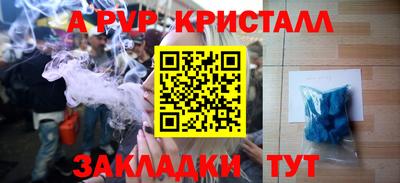 мефедрон Краснокаменск