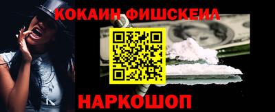 2c-b Краснодар