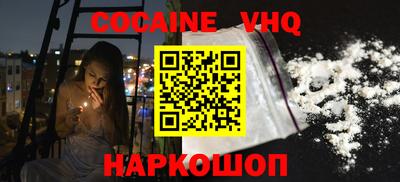 2c-b Краснодар