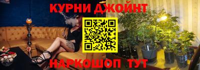 мефедрон Краснокаменск