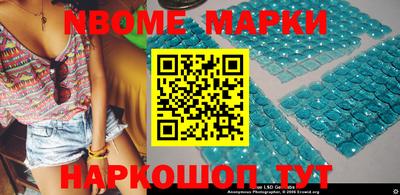мефедрон Краснокаменск