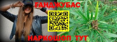 дистиллят марихуана Краснознаменск