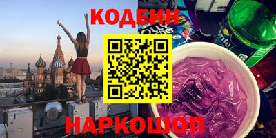 дистиллят марихуана Краснознаменск