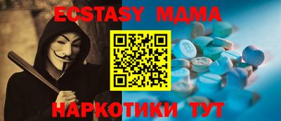2c-b Краснодар