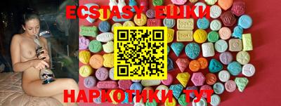 мефедрон Краснокаменск