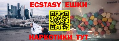 2c-b Краснодар