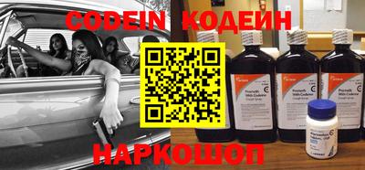 мефедрон Краснокаменск