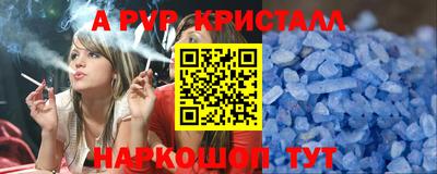 мефедрон Краснокаменск
