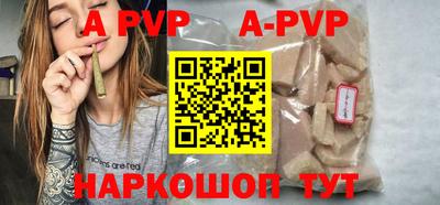 мефедрон Краснокаменск