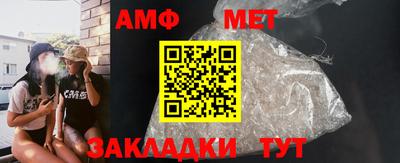 мефедрон Краснокаменск