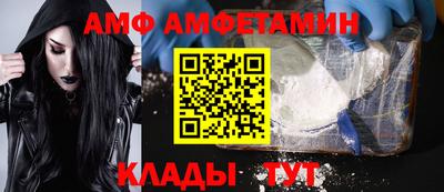 мефедрон Краснокаменск