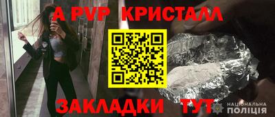 мефедрон Краснокаменск