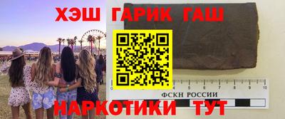 мефедрон Краснокаменск