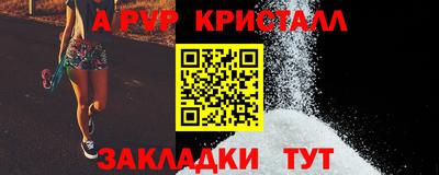 дистиллят марихуана Краснознаменск