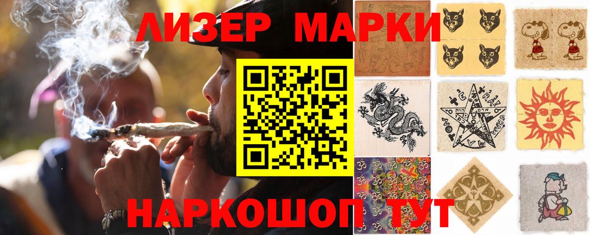 Губкин  LSD-25 экстази ecstasy  Лсд 25 экстази кислота  Вход с VPN 