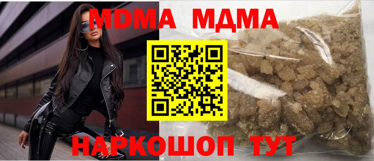 МДМА VHQ Губкин