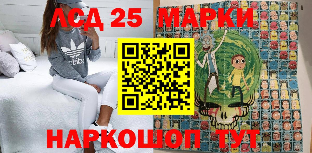 Марки N-bome 1,8мг  Вход с VPN  Губкин 