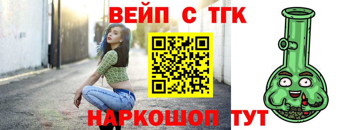 Дистиллят ТГК концентрат Губкин